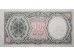 Банкнота Египет 10 (десять) пиастров 1940 (82-86) год. Pick 183i. UNC