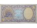 Банкнота Египет 10 (десять) пиастров 1940 (1998-2002) год. Pick 189a. UNC