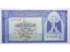 Банкнота Египет 25 (двадцать пять) пиастров 1961-66 (1961) год. Pick 35a. UNC
