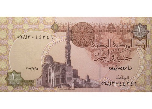 Банкнота Египет 1 (один) фунт 2004 год. Pick 50h-n. UNC