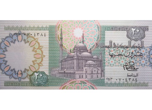 Банкнота Египет 20 (двадцать) фунтов 1978-97 год. Pick 52a1. UNC