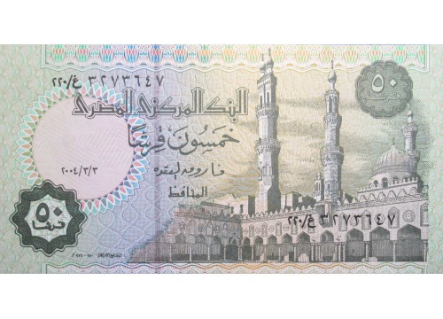 Банкнота Египет 50 (пятьдесят) пиастров 2001-06 (2004) год. Pick 62j. UNC