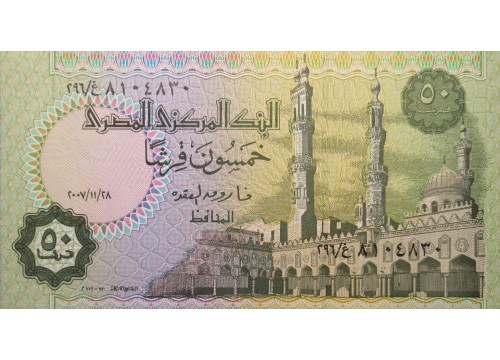 Банкнота Египет 50 (пятьдесят) пиастров 2006-2008 (2008) год. Pick 62i-d2. UNC