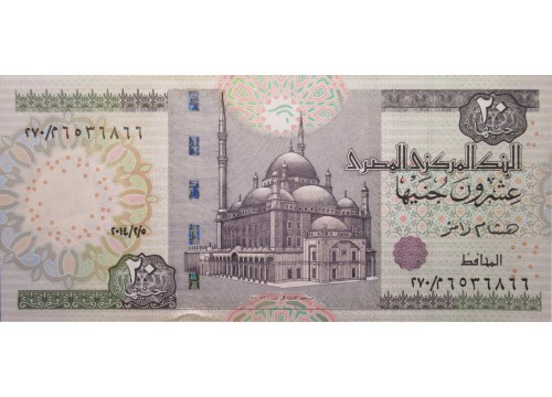 Банкнота Египет 20 (двадцать) фунтов 2007-17 (2017) год. Pick 74e. UNC