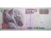 Банкнота Египет 10 (десять) фунтов 2014-18 (2017) год. Pick 73j. UNC