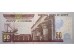 Банкнота Египет 50 (пятьдесят) фунтов 2007-16 год. Pick 66.4. UNC