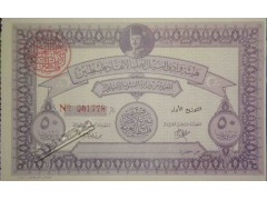Акции Египет 1948 год В поддержку Палестины.