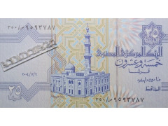 Банкнота Египет 25 (двадцать пять) пиастров 2004 год. Pick 57c1. UNC