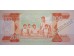 Банкнота Гана 200 (двести) седи 1990 год. Pick 27b. UNC