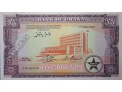 Банкнота Гана 5 (пять) седи 1962 год. Pick 3d. UNC