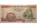 Банкнота Гана 2000 (две тысячи) седи 1994 год. Pick 30a. UNC