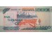 Банкнота Гана 5000 (пять тысяч) седи 1997 год. Pick 34b. UNC