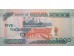 Банкнота Гана 5000 (пять тысяч) седи 2006 год. Pick 34j. UNC