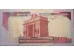 Банкнота Гана 10000 (десять тысяч) седи 2006 год. Pick 35с. UNC