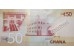 Банкнота Гана 50 (пятьдесят) седи 2016 год. Pick 49a. UNC