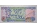 Банкнота Гана 1000 (тысяча) седи 2001 год. Pick 32g. UNC