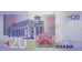 Банкнота Гана 20 (двадцать) седи 2022 год. Pick W48.2. UNC