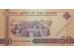 Банкнота Гамбия 50 (пятьдесят) даласи 2006-13 год. Pick 28d. UNC