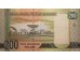 Банкнота Гамбия 200 (двести) даласи 2015 год. Pick 36. UNC