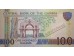 Банкнота Гамбия 100 (сто) даласи 2006-13 год. Pick 29a. UNC