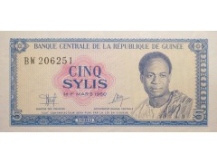 Банкнота Гвинея 5 (пять) сили 1980 год. Pick 22. UNC