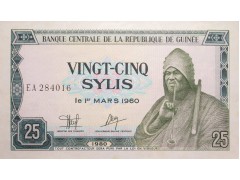Банкнота Гвинея 25 (двадцать пять) сили 1980 год. Pick 24. UNC