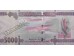 Банкнота Гвинея 5000 (пять тысяч) франков 2021 год. Pick 49c. UNC
