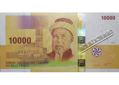Банкнота Коморские острова 10000 (десять тысяч) франков 2006 год. Pick 19b. UNC