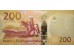 Банкнота Лесото 200 (двести) малоти 2015 год. Pick 25. UNC