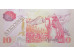 Банкнота Лесото 10 (десять) малоти 2025 год. Pick 15c. UNC