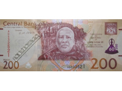 Банкнота Лесото 200 (двести) малоти 2023 год. Pick 31. UNC