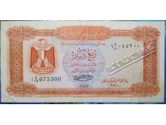 Банкнота  Ливия 1/4 (одина четвертая) динара 1971 год. Pick 33a. VF