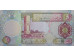 Банкнота Ливия 5 (пять) динар 2002 год. Pick 65a. UNC