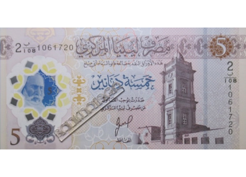 Банкнота Ливия 5 (пять) динар 2025 год. Pick 86.2. UNC