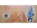 Банкнота Ливия 20 (двадцать) динар 2025 год. Pick W87. UNC
