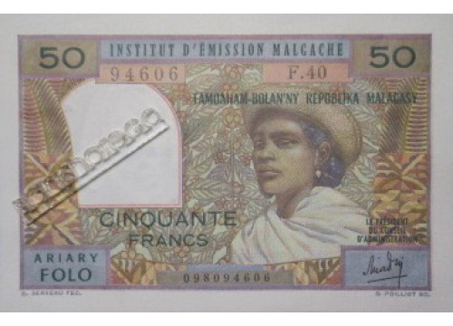 Банкнота Мадагаскар 50 (пятьдесят) франков 1959 год. Pick 61. AUNC