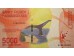 Банкнота Мадагаскар 5000 (пять тысяч) ариари 2017 год. Pick 102. UNC