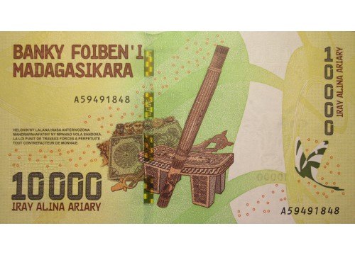 Банкнота Мадагаскар 10000 (десять тысяч) ариари 2017 год. Pick 103. UNC