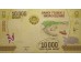 Банкнота Мадагаскар 10000 (десять тысяч) ариари 2017 год. Pick 103. UNC
