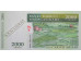 Банкнота Мадагаскар 2000 (две тысячи) ариари 2007-14 год. Pick 90a. UNC