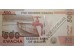 Банкнота Малави 500 (пятьсот) квача 2013 год. Pick 61b. UNC