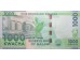 Банкнота Малави 1000 (одна тысяча) квача 2012 год. Pick 62a. UNC