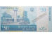 Банкнота Малави 50 (пятьдесят) квача 2005 год. Pick 53a. UNC
