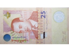 Банкнота Марокко 25 (двадцать пять) дирхам 2012 год. Pick 73. UNC