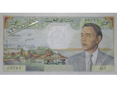 Банкнота Марокко 50 (пятьдесят) дирхам 1968 год. Pick 55c. UNC