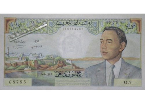 Банкнота Марокко 50 (пятьдесят) дирхам 1968 год. Pick 55c. UNC