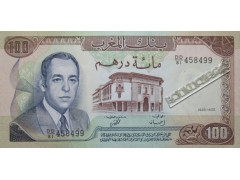 Банкнота Марокко 100 (сто) дирхам 1985 год. Pick 59b. UNC