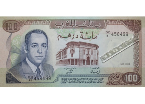 Банкнота Марокко 100 (сто) дирхам 1985 год. Pick 59b. UNC