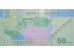 Банкнота Марокко 50 (пятьдесят) дирхам 2023 год. Pick W80. UNC