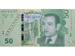 Банкнота Марокко 50 (пятьдесят) дирхам 2023 год. Pick W80. UNC